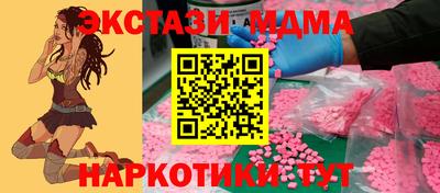 наркотики Гусиноозёрск