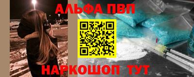 дживик Гусь-Хрустальный