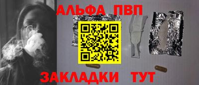 дживик Гусь-Хрустальный