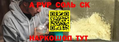 дживик Гусь-Хрустальный