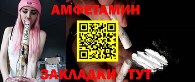 дживик Гусь-Хрустальный