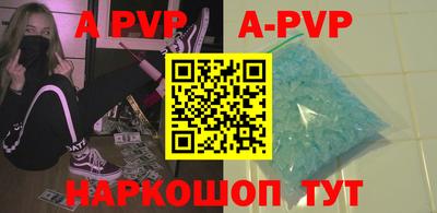 дживик Гусь-Хрустальный
