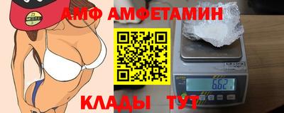 дживик Гусь-Хрустальный