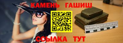 дживик Гусь-Хрустальный