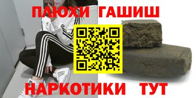 экстази Гусев