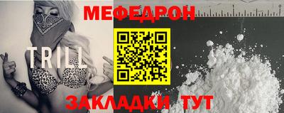 дживик Гусь-Хрустальный
