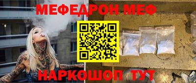 дживик Гусь-Хрустальный