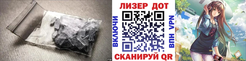 Лсд 25 экстази кислота  hydra tor  Дюртюли 
