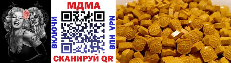 МДМА молли  как найти закладки  Дюртюли 