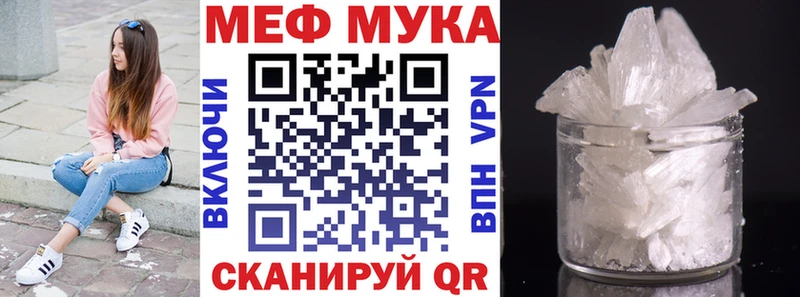 наркотики  Дюртюли  Мефедрон мука 