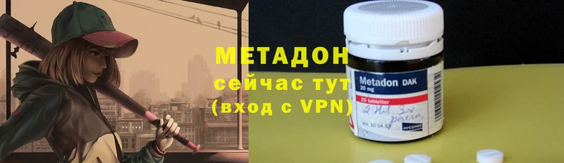 Метадон мёд  Дюртюли 