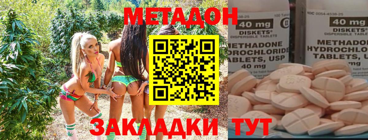  Cocaine Дюртюли