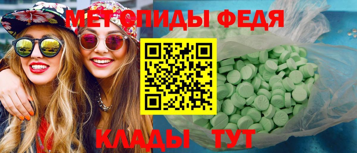 Метамфетамин кристалл Дюртюли