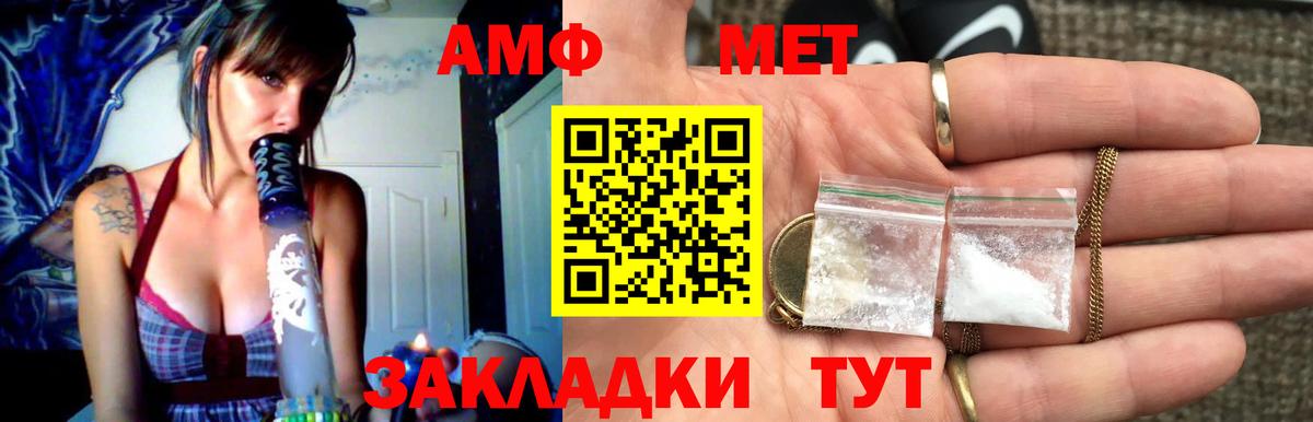 Метамфетамин Декстрометамфетамин 99.9%  Вход с VPN  Дюртюли  Метамфетамин Декстрометамфетамин 99.9% 