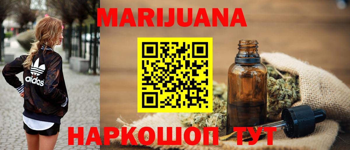 Бошки Шишки SATIVA & INDICA Дюртюли