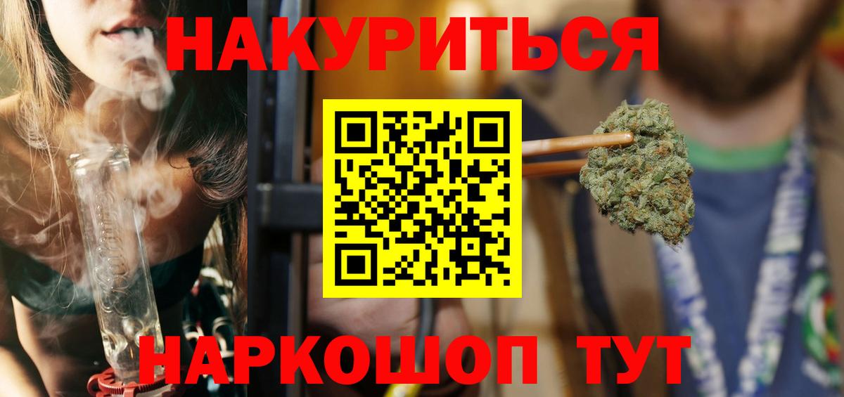 Каннабис конопля  Шишки марихуана гибрид  Конопля конопля  Вход с VPN  Дюртюли 